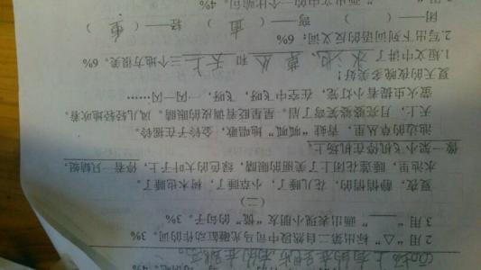 关于动物的成分：鱼也有眼泪，替代品也有积极的_1500字