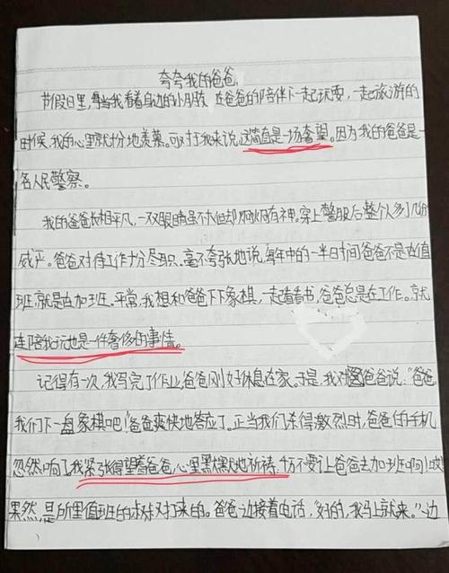 [微观写作] Commitment_50字