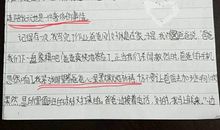 【微作文】承诺_50字