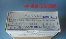 我最喜欢做的一件事_550字