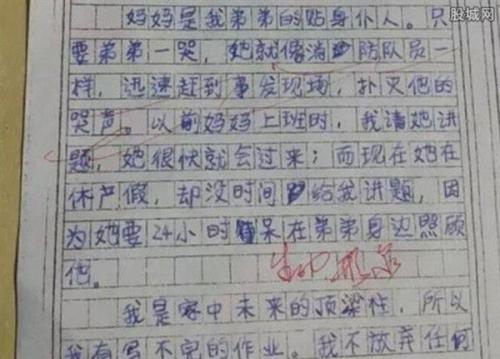 [微观写作] Commitment_100字