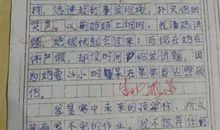 【微作文】承诺_100字