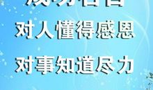 成功名言：关于成功的名人名言_500字
