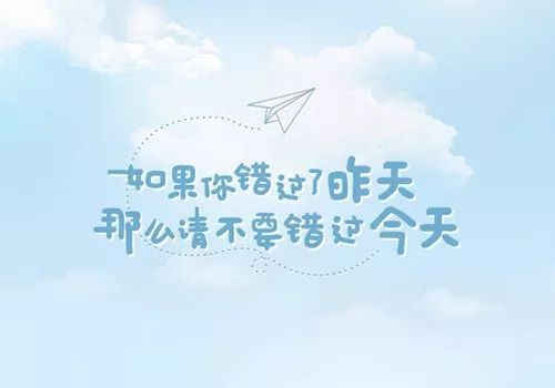 关于成功的2018年励志名言_2000个单词