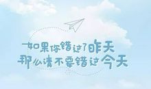 2018关于成功的励志名言_2000字