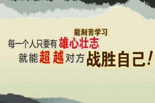 学习名言：关于努力学习的名言_500个单词