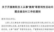 【微作文】承诺_150字