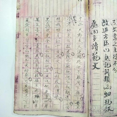 一年级作文：风筝的告白_550个单词