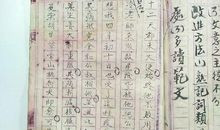 高一作文：风筝的忏悔_550字