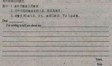 2011宜昌中考作文题目：好玩