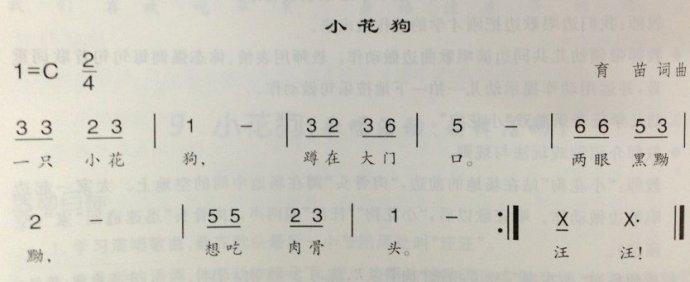 不关心卫生的小花狗200字