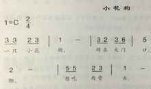 不讲卫生的小花狗_200字