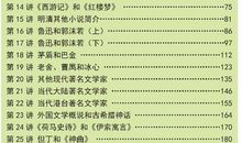 2009高考语文最后冲刺 大幅提高成绩有诀窍