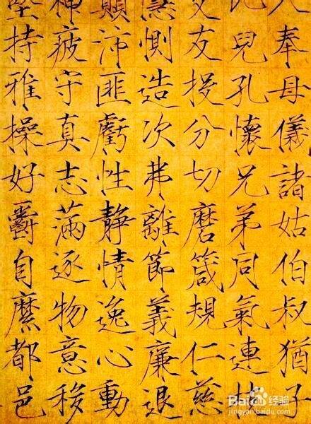 现代名言：工作是最可靠的财富_600字