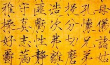 现代名言：劳作是最可靠的财富_600字