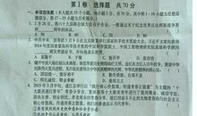 2011巴中中考作文题目：你是我心中最美丽的风景