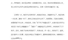 尸界（一）_400字