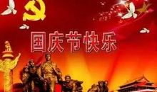 热热闹闹过中秋_350字