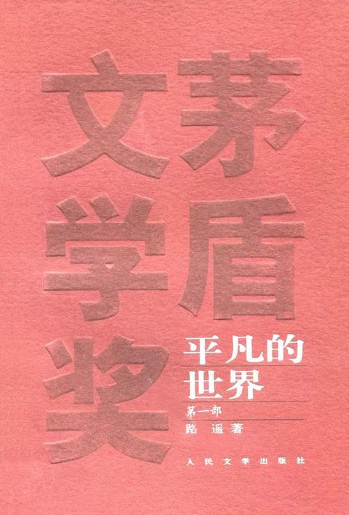 正确面对问题_450字