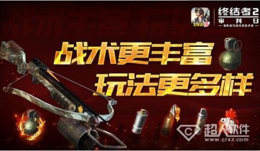 猩红色法官（十）参加war_1500个单词