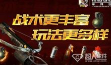 血色审判者（十）开战_1500字