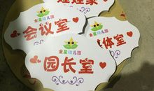 可爱的校园_750字