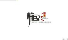 校园小日记_900字