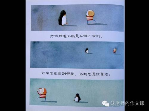 高中入学英语写作练习-失落与发现