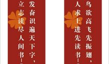 自信名言：坚决的信心名言_550字