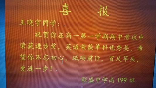 愿望与生活_750字