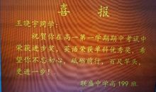 抱负与人生_750字
