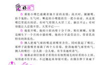 经典好段好句好词：《红岩》好词好句_1200字