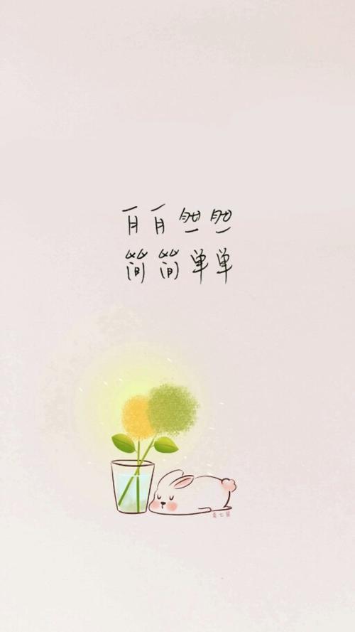 碰到_700字之后