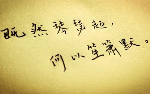经典的好段落，好句子和好单词：接近经典的好段落_900个单词