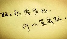 经典好段好句好词：亲近经典好段_900字