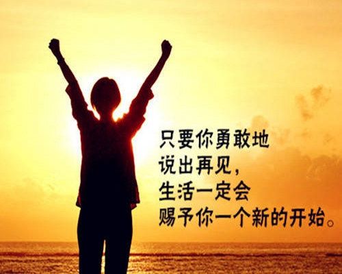 依靠自己的努力_550字