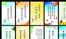 2018关于勤俭节约的名人名言_550字