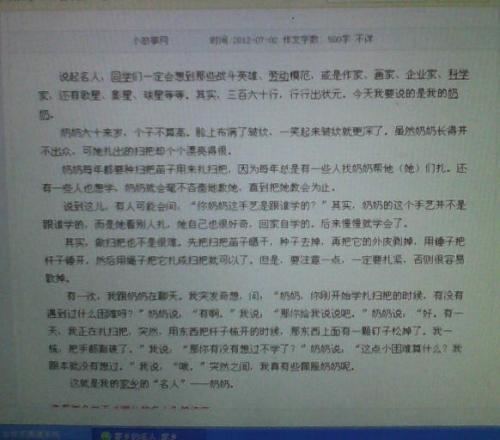 故乡的习俗故乡是我们的600字