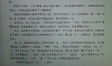 家乡的风俗家乡是我们的_600字