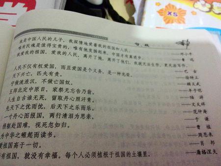 学习名言：关于努力学习的名言_550个单词
