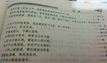 学习名言：有关刻苦学习的名言_550字