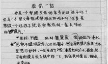 走过我自己_600字