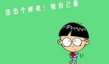 再给我一次青春_800字