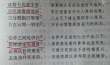 经典好段好句好词：经典好段好句好词_2000字