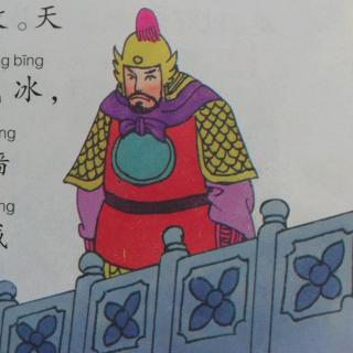 智慧贼