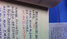 经典好段好句好词：描写人物好段好句好词_1000字