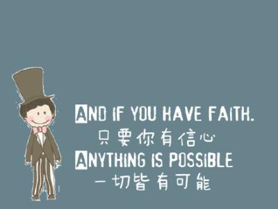 永远不要对自己说_1500个单词