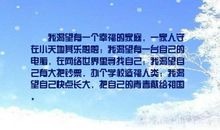 我只渴望快快长大_650字