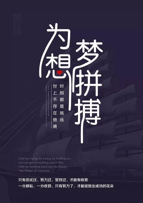关于learning_3000个单词的2018年励志名言