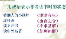 [2012暑期征文]花生也美丽—读《落花生》有感_800字
